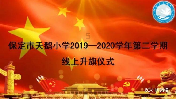一鼓作气成语出处？游戏画面